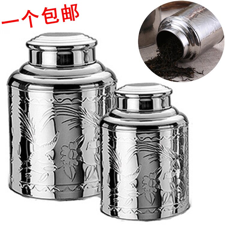 浮雕大小号茶筒铁盒保鲜密封罐