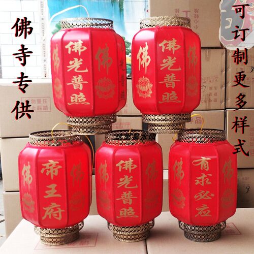 灯笼春节装饰门口户外