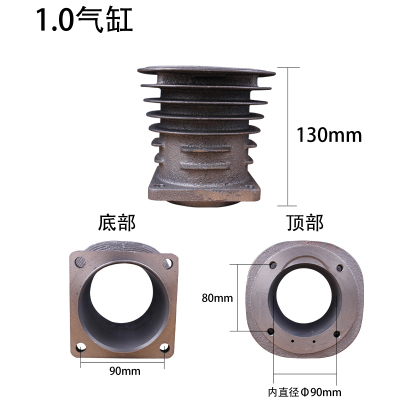 空压机气缸 大丰机头51/65/80/90/1.0/1.05气缸 气泵配件