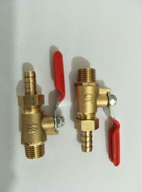 铜球阀 2分 空压机专用球阀1/4 压缩机放气阀 阀门 排水阀 嘴可卸