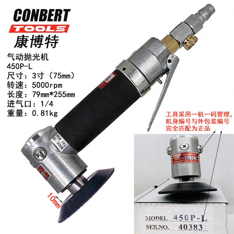 台湾康博特气动450PL450PL系列