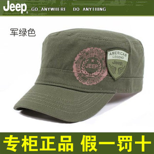 男士春夏季平顶帽 新款户外帽登山帽全棉帽防晒遮阳帽鸭舌帽子