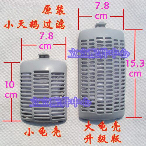 洗衣机过滤网XQB60-500G   3268G  2028CL过滤盒 垃圾袋包邮