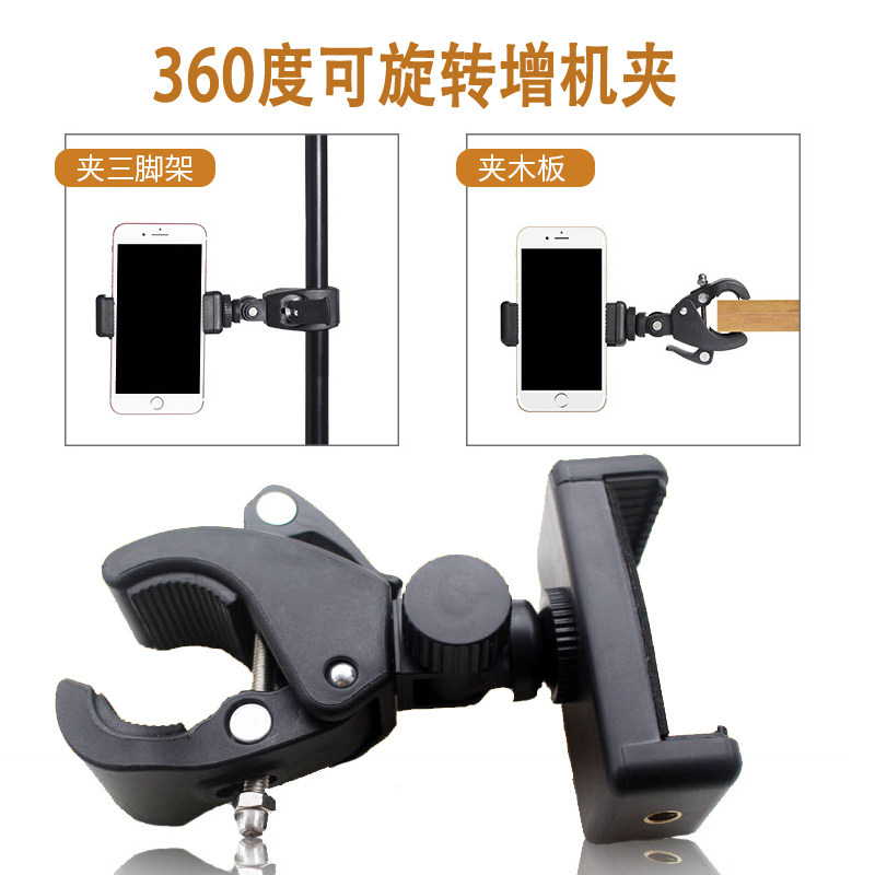 360 Bicycle mobile phone Bracket currency Seat live broadcast anchor tripod Fixing clipin the 3C Digital Accessories, Cell Phone Accessories , Phone holder/Mobile phone holder  category - from Buy2taobao.com to provide professional Taobao agent buy service