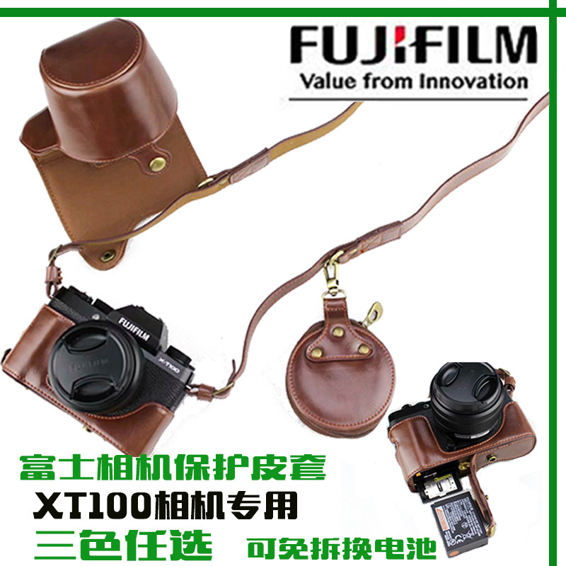 相机包富士微单X-T100套机15-45mm镜头保护套xt100相机套底座皮套|ruв категории Цифровые аксессуары, цифровая фотокамера аксессуары, цифровой фотоаппарат пакет - от Buy2taobao.com для оказания профессиональной услуги покупки агента Taobao