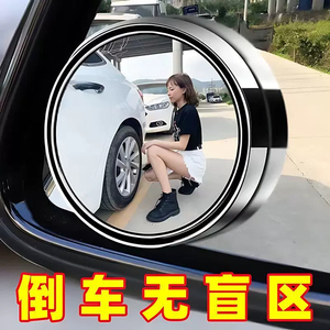 360°可调超清无边小圆镜