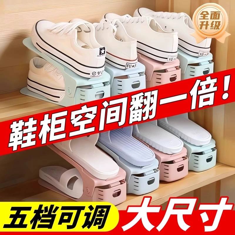 鞋架多层简易鞋架可调节鞋架双层