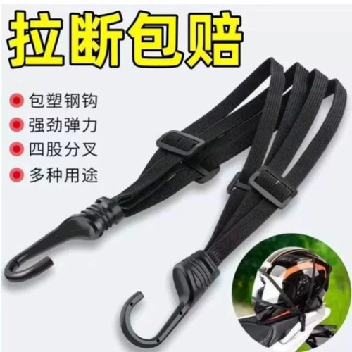 多功能摩托车捆绑带加固耐磨弹力
