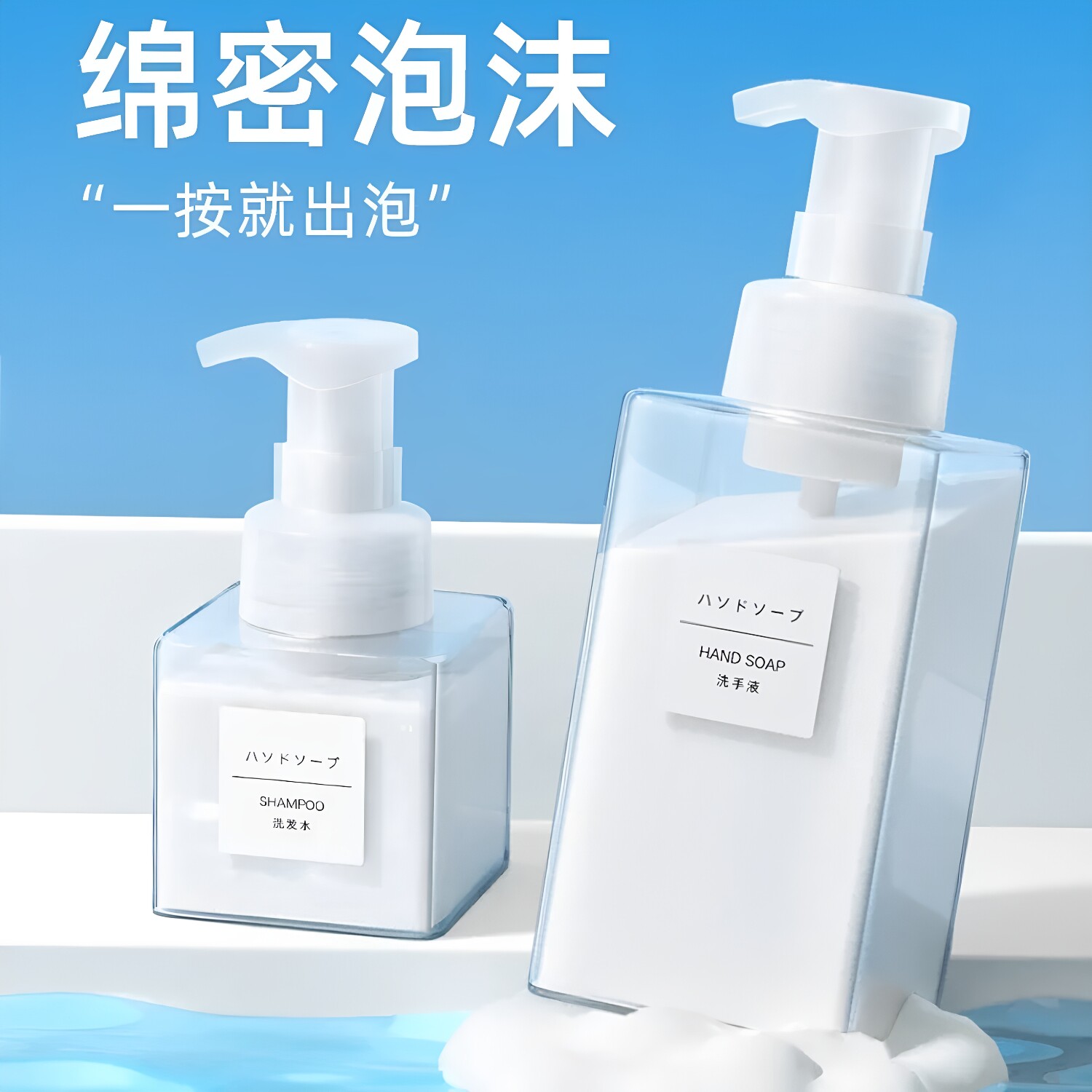 慕斯起泡瓶按压式泡沫洗手液洗发水洗面奶起泡器分装瓶打泡器泵头