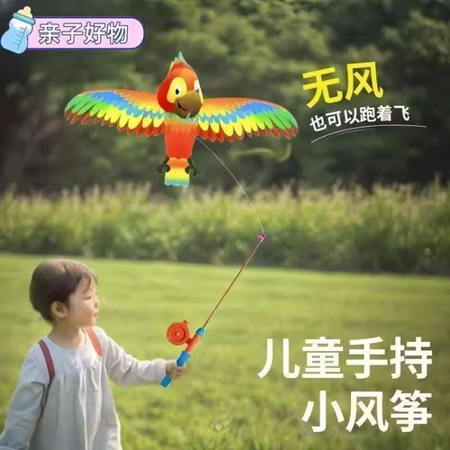 2026新款儿童微风易飞小风筝