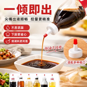 矿泉水瓶通用密封防漏瓶盖