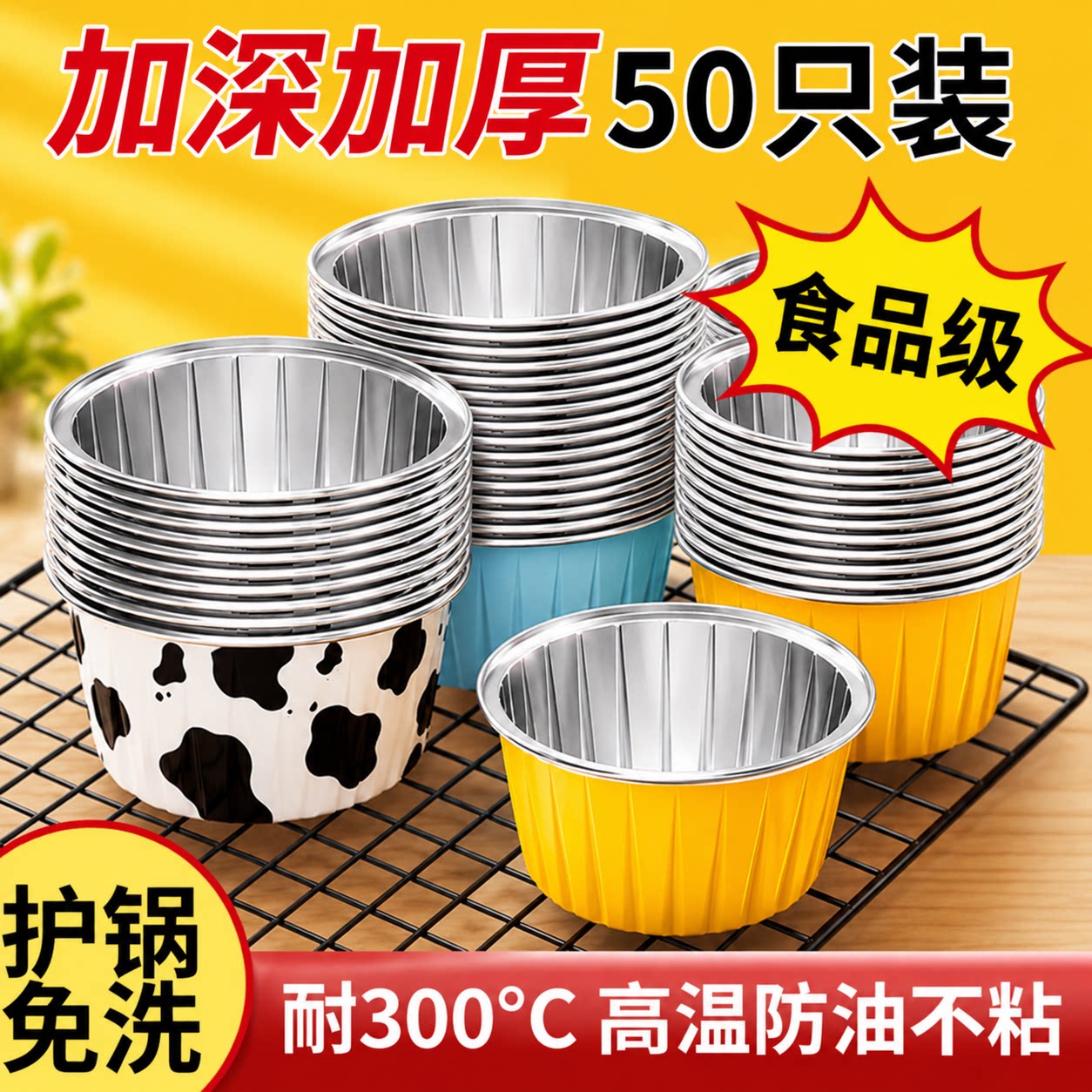 空气炸锅防粘可复用锡纸碗