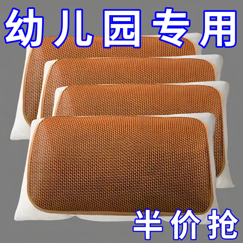 夏季藤编凉席枕套冰丝透气凉爽款家用学生儿童单人纯色枕头套