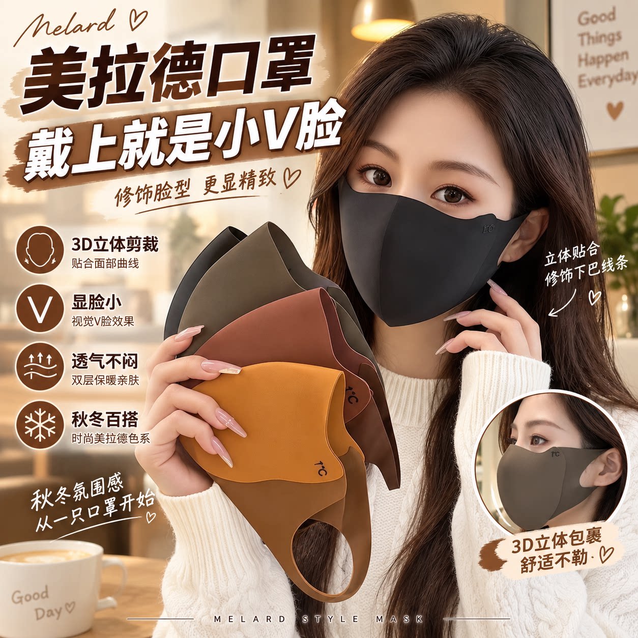 新款秋冬美拉德保暖口罩防寒透气防尘防风可水洗面罩立体骑行男女