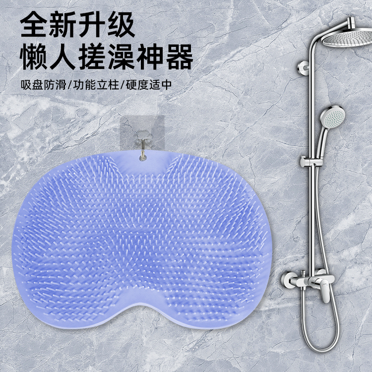 家用浴室搓腳墊足底按摩墊