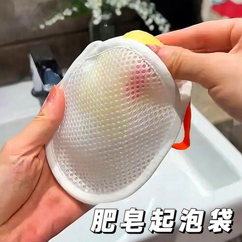 新款肥皂袋起泡网香皂打泡网搓澡洗澡洗脸专用网兜袋双面发泡网