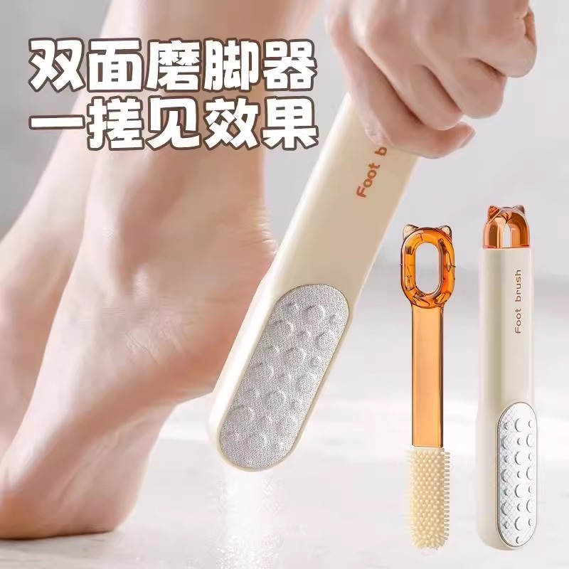 磨脚神器脚底老茧脚后跟去死皮