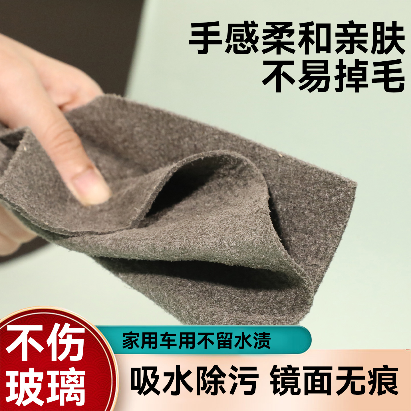 魔力抹布擦玻璃专用加厚无痕无水印擦镜子神器家用布吸水多功能