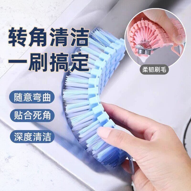 可弯曲清洁刷折叠洗衣刷可挂式鞋刷浴缸水龙头家务清洁多功能软刷