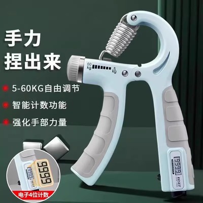 握力器男专业可调节5-60kg
