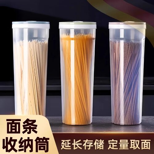 食品级防霉防潮挂面密封罐