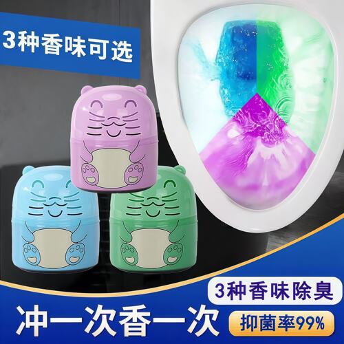 洁厕灵家用马桶除臭去异味卫生间小熊洁厕宝蓝泡泡厕所用除臭神器
