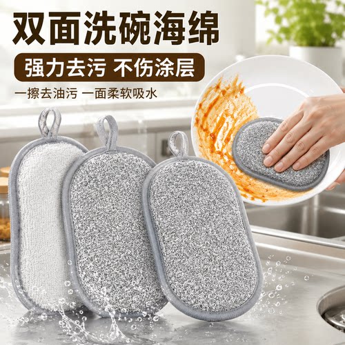 钢丝洗碗布双面加厚不沾油不伤锅