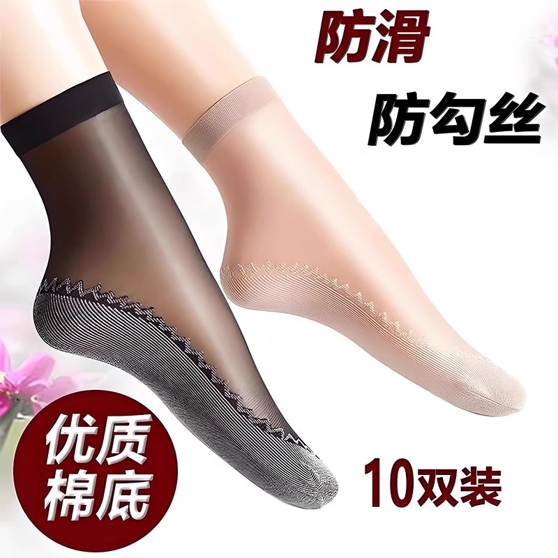 爆款韩版二代女士棉底钢丝袜