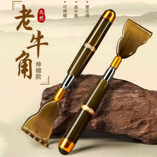 不求人伸缩抓背痒痒挠