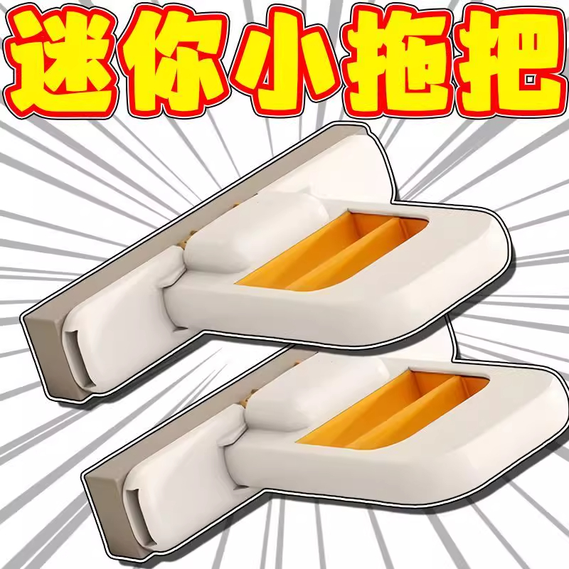 新款迷你小拖把手持桌面茶吧厨房