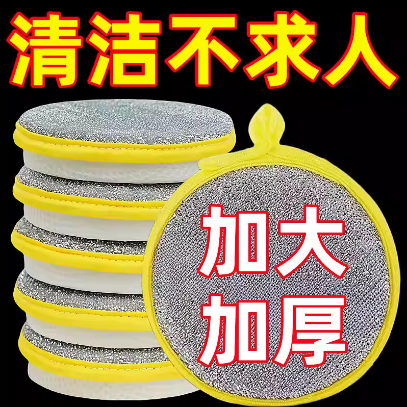 双面两用洗碗海绵擦不沾油元宝洗碗巾刷锅神器加厚百洁布洗刷厨房,家庭/个人清洁工具,海绵擦,淘宝优惠券,粉丝福利购,淘宝优惠卷