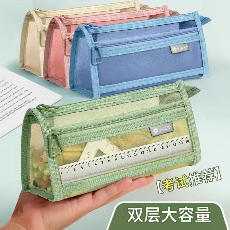 双层透明网纱大容量考试笔袋