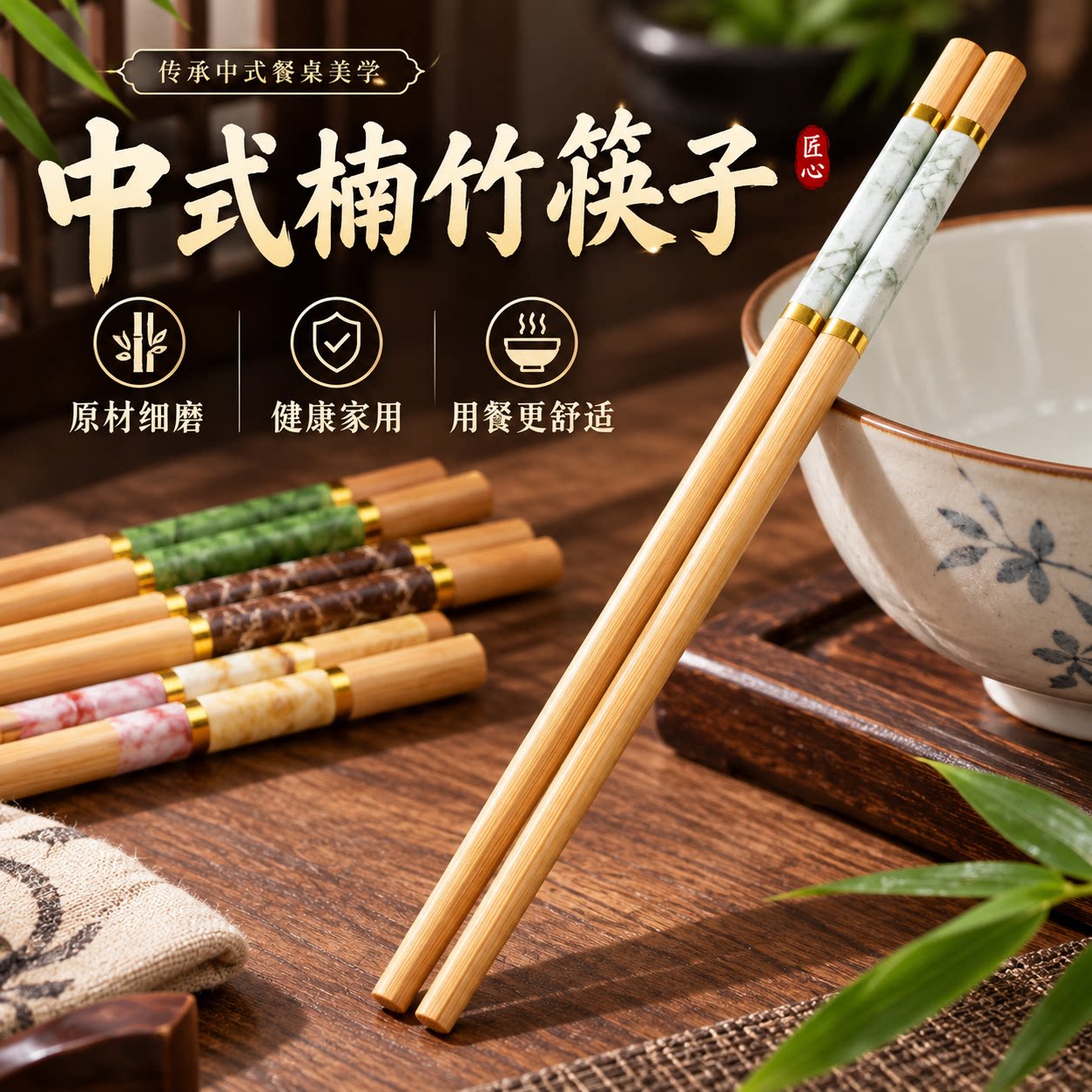 高档家用竹筷子防滑不易发霉分色一人一筷家庭中式餐具套装耐高温