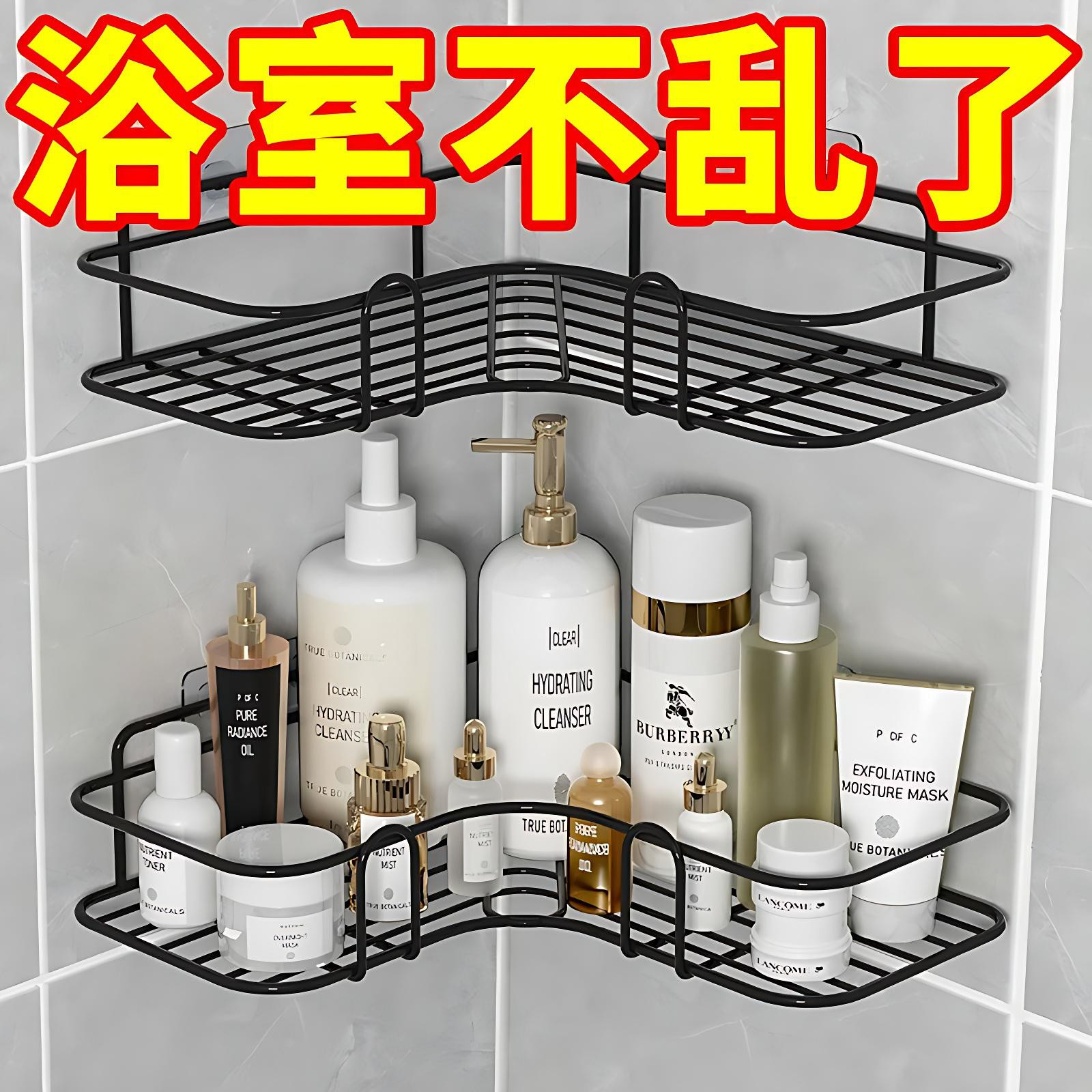 简约铁艺免打孔浴室三角置物架