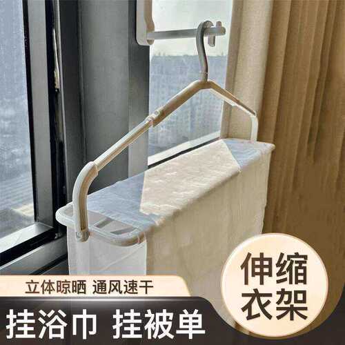 折叠伸缩衣架床单毛巾浴巾晾衣架家用晾床单被套专用加长大衣架