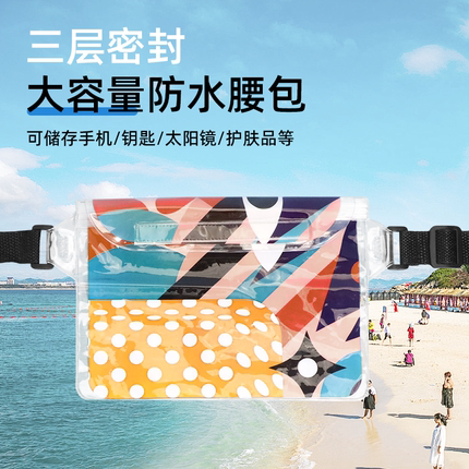 大号手机防水袋可触屏游泳自密封袋户外海边潜水漂流收纳袋保护套