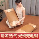 藤枕套夏季 凉席竹席枕套一对装 防滑舒适单人学生藤席枕耐磨套子