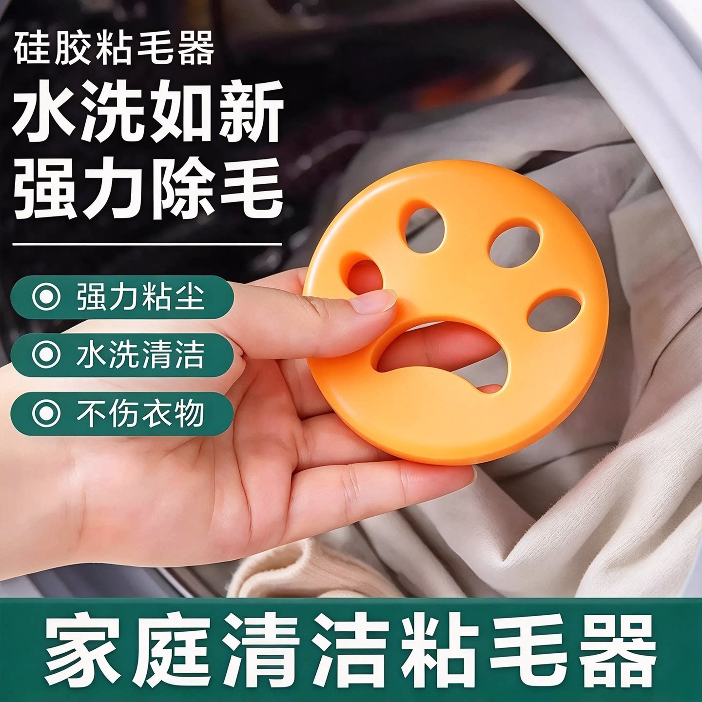 可水洗双面猫爪硅胶粘毛器