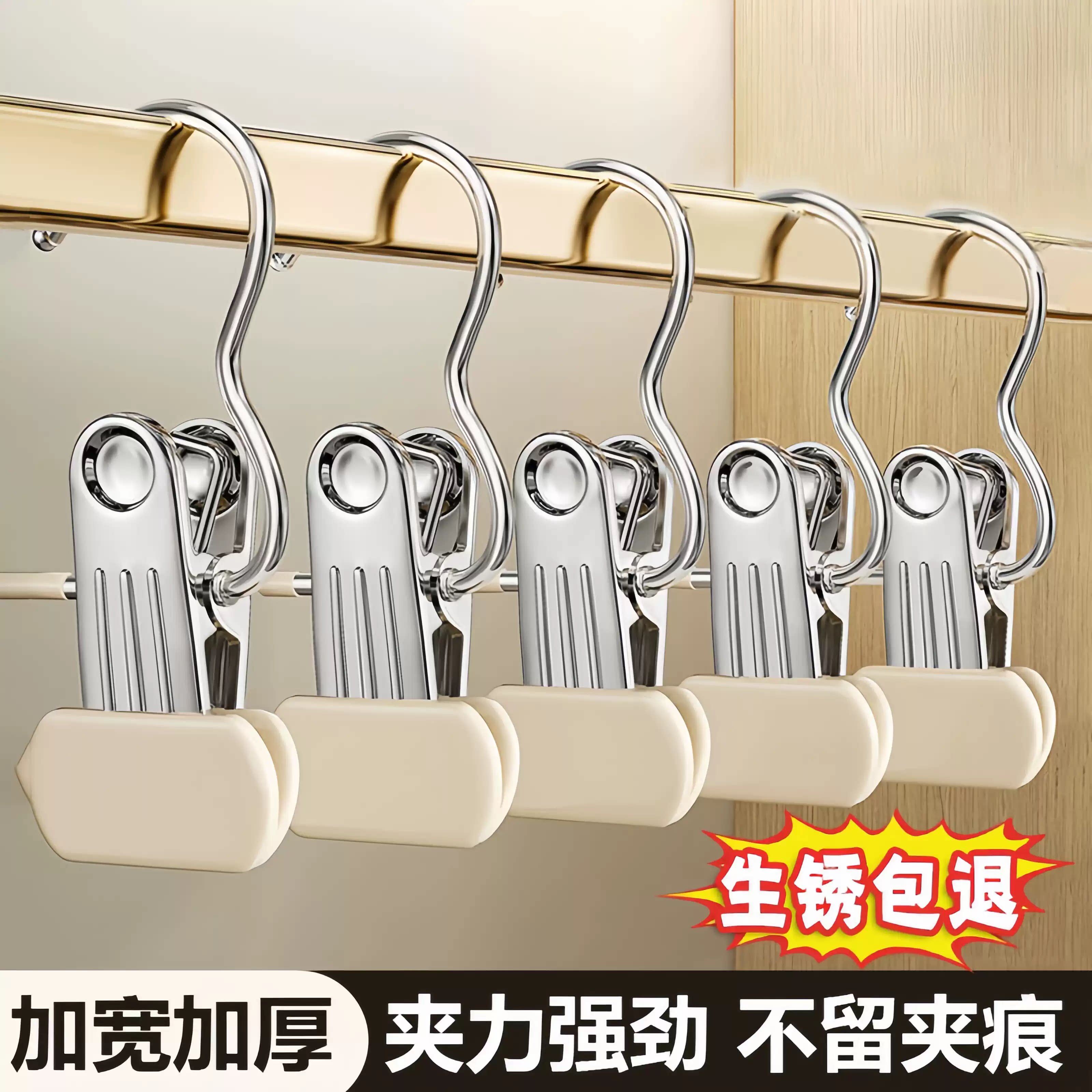 裤夹子无痕裤子衣架挂裙专用家用衣柜收纳神器不锈钢多功能带挂钩