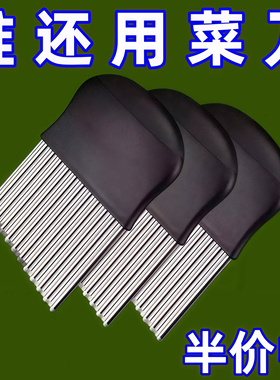 不锈钢波纹刀狼牙土豆切刀土豆波浪刀厨房家用切菜神器花式切条器