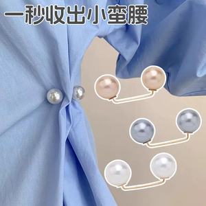 珍珠胸针扣收腰防走光