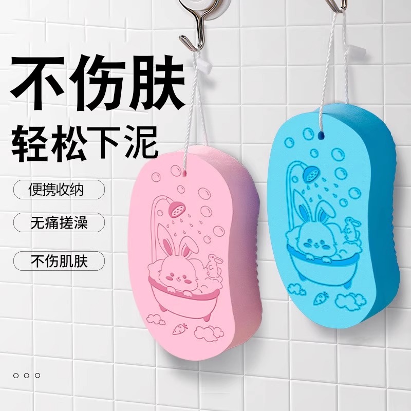 儿童豌豆海绵搓澡巾不伤皮肤