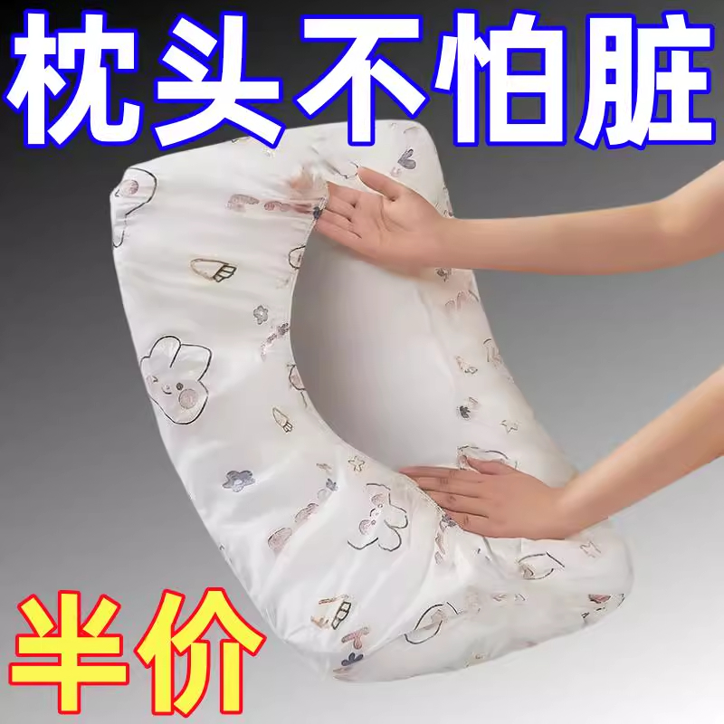 便携旅行一次性隔脏专用枕巾套