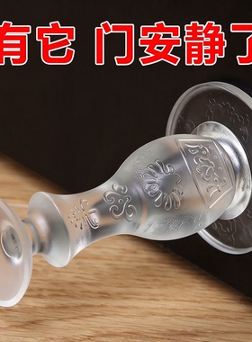 硅胶免打孔静音防撞门挡