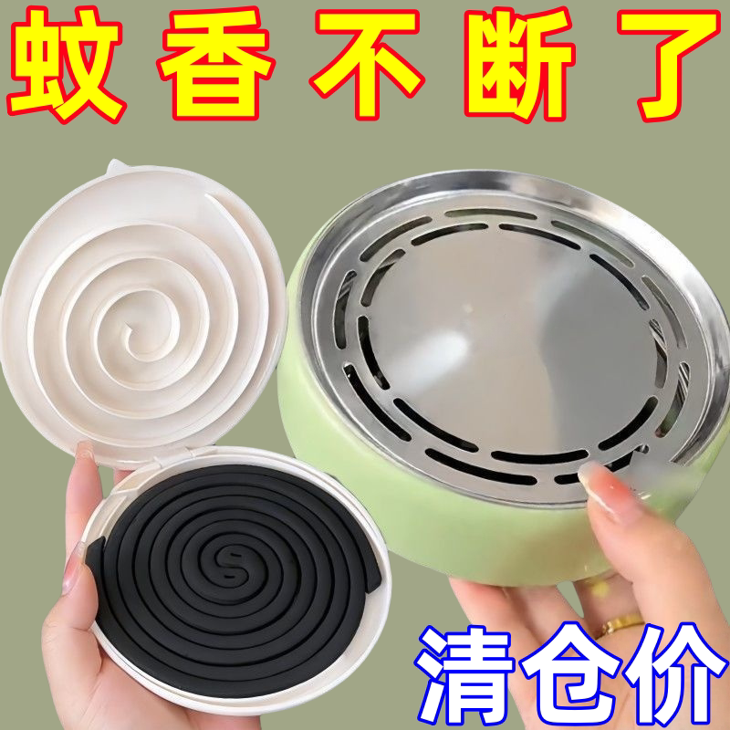 轻奢创意多功能蚊香盒接灰盘