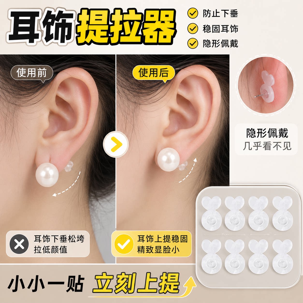硅胶汉堡耳堵超紧防掉耳后塞