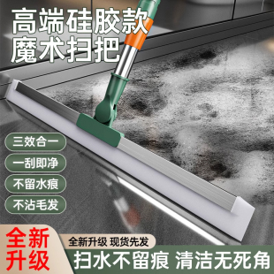 魔术扫把家用硅胶拖把两用浴室地刮地板刮水器扫地神器卫生间挂刷