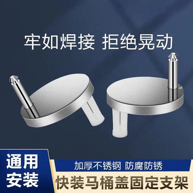 马桶盖配件固定螺丝不锈钢通用坐便器零件坐便盖卡扣螺栓盖子配件