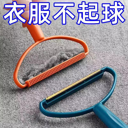 刮毛器去球器手动除毛器毛球修剪