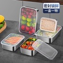 316不锈钢保鲜盒餐用长方形盘带盖冰箱食物收纳盒冷冻盒子大容量